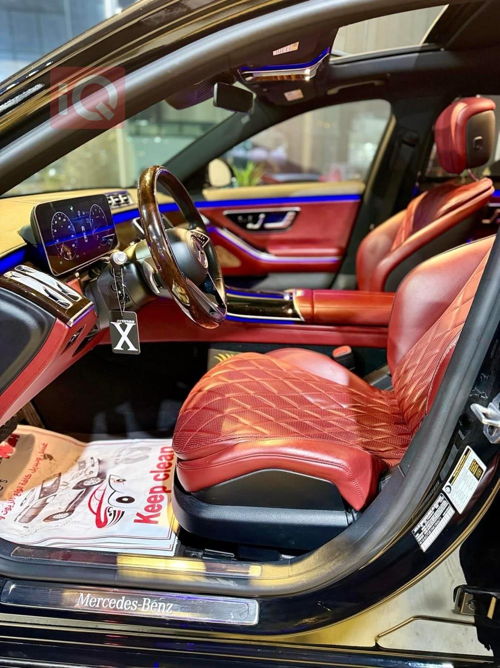 مێرسێدس بێنز S-Class